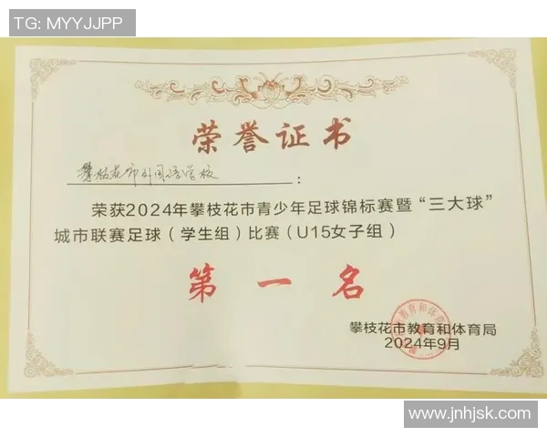 上海足球队以51分稳居冠军赛积分榜首位,争夺冠军形势乐观