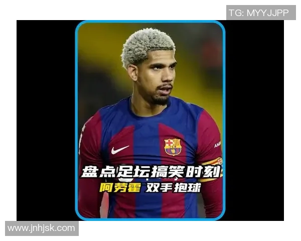 中国足球明星的搞笑瞬间与调侃趣事大盘点