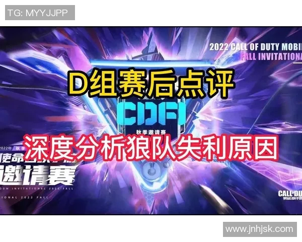 北京羽毛球队在邀请赛中的技术表现分析与点评