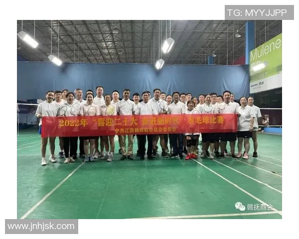 杭州羽毛球队总决赛表现分析与比赛经验总结