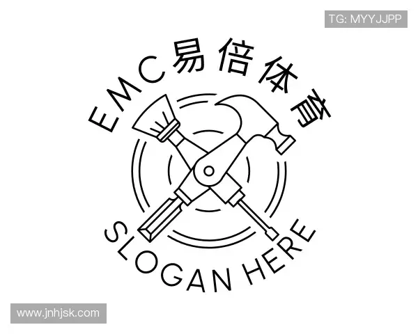 关于emc易倍