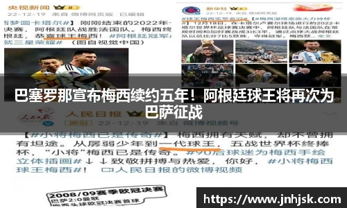 必一运动