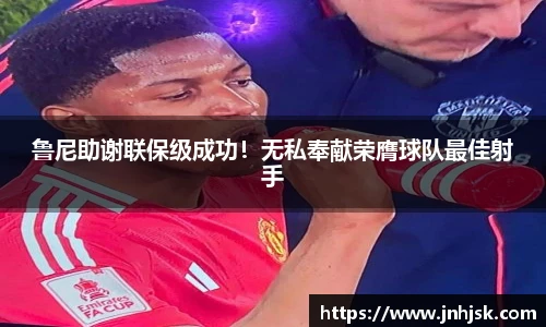 必一运动