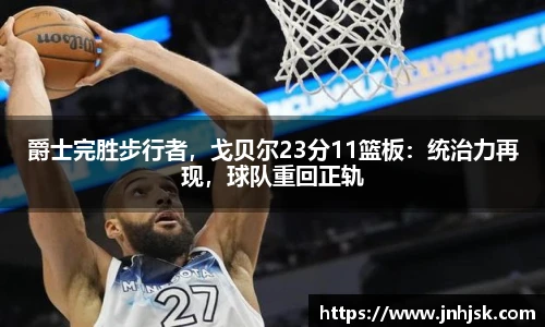 必一运动官方网站