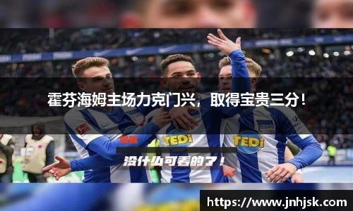 必一运动官网