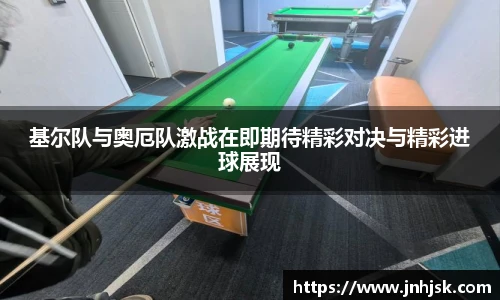 必一运动官网