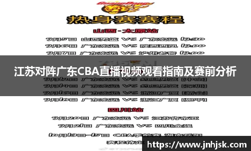 必一运动官网