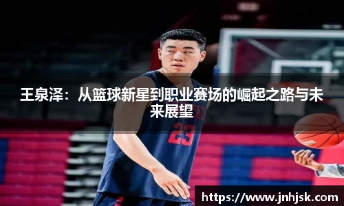 必一运动官方网站