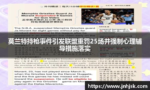 必一运动